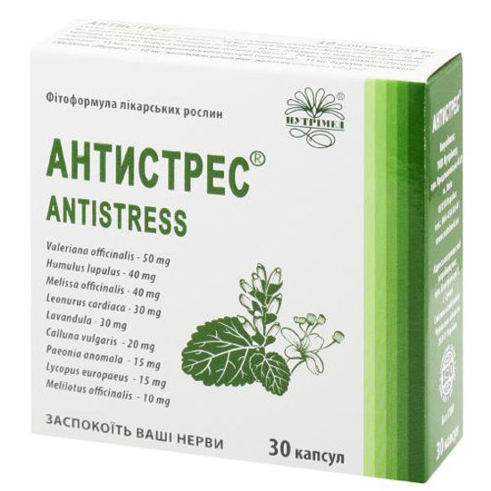 Антистрес капсули 250 мг№30